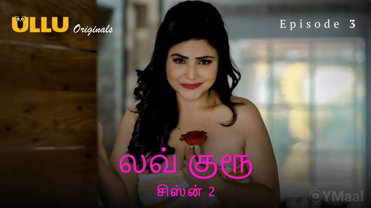 Love Guru 2 Episode 3