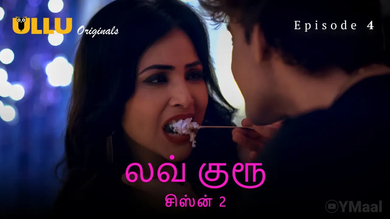 Love Guru 2 Episode 4