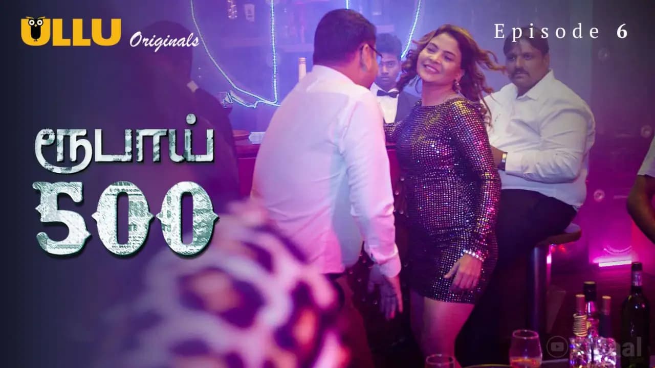Rupay 500 Episode 6
